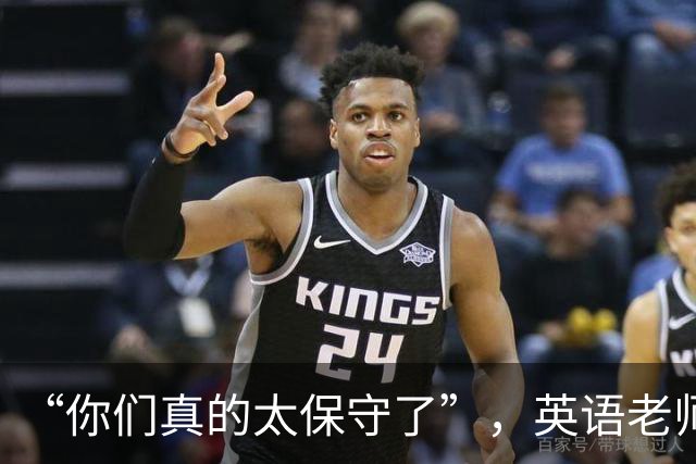 “你们真的太保守了”，英语老师穿皮靴上课，年轻人却受不住了