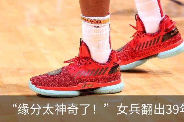 “缘分太神奇了！”女兵翻出39年前和老连长的合照发网上寻人，没想到真找到了！见面后一张新合影看哭全网