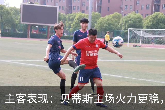 主客表现：贝蒂斯主场火力更稳，马拉加客场起伏明显