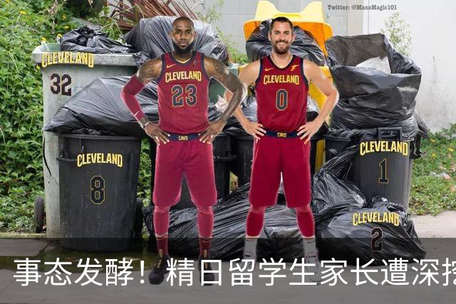 事态发酵！精日留学生家长遭深挖，扬州企业辩解，背后的人憋不住了