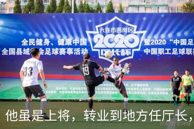 他虽是上将，转业到地方任厅长，取消军衔降为行政6级，压了我一级！