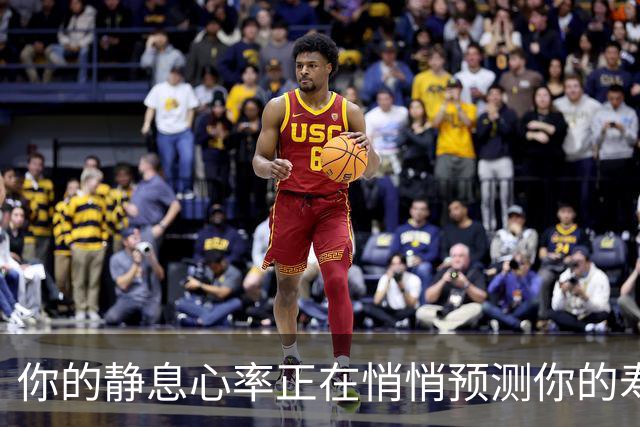 你的静息心率正在悄悄预测你的寿命…