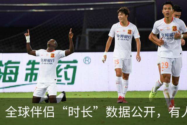 全球伴侣“时长”数据公开，有人30秒有人半小时，专家：不是越长越好！