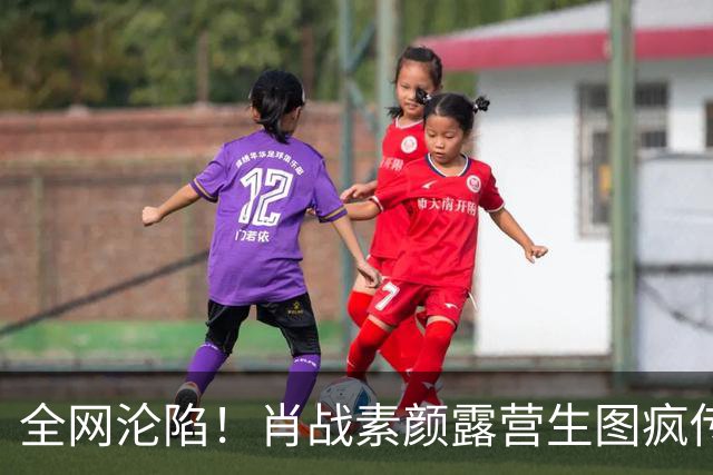 全网沦陷！肖战素颜露营生图疯传