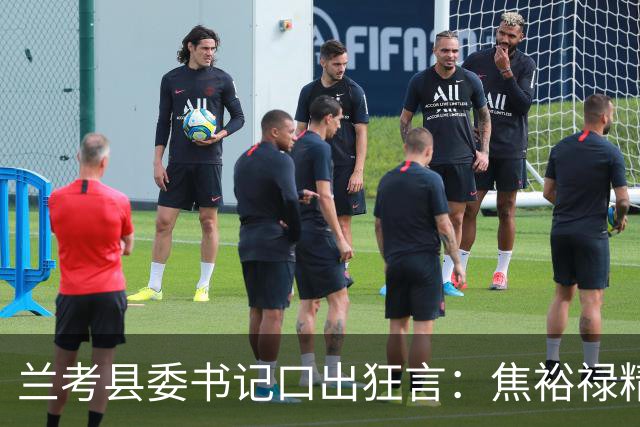 兰考县委书记口出狂言：焦裕禄精神我一听就烦，此人最后结局如何