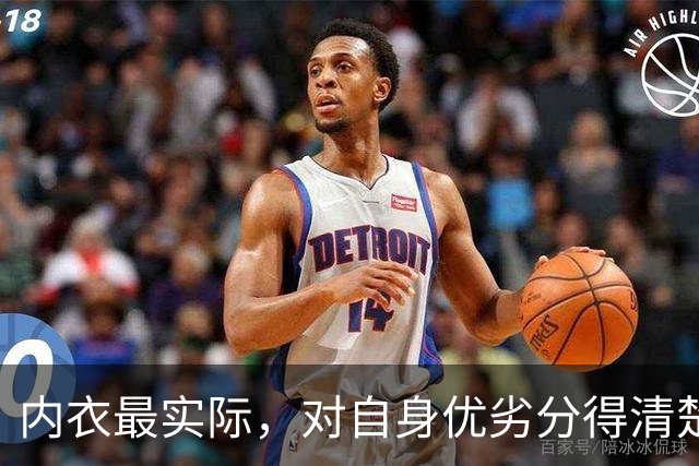 内衣最实际，对自身优劣分得清楚！