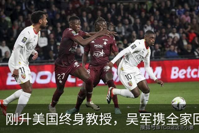 刚升美国终身教授，吴军携全家回国，放话：再多的钱也留不住我！
