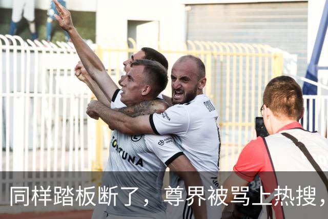 同样踏板断了，尊界被骂上热搜，特斯拉却有人说“保命设计”？这双标该收了