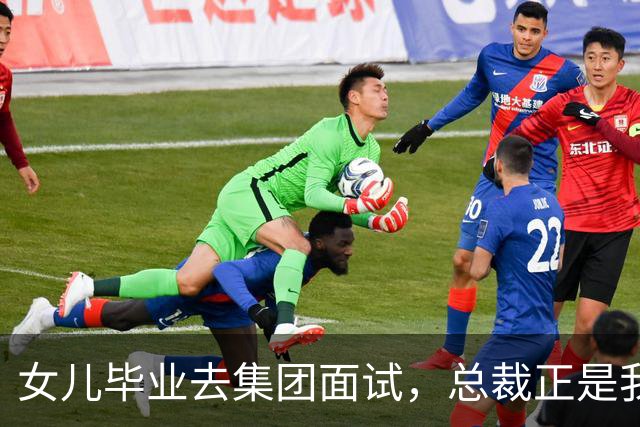 女儿毕业去集团面试，总裁正是我前夫，他冷问道：你是单亲家庭吗