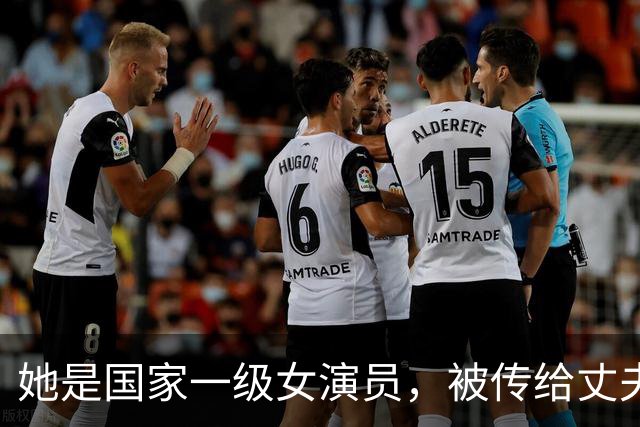 她是国家一级女演员，被传给丈夫戴绿帽，重病丈夫坐轮椅也不离婚