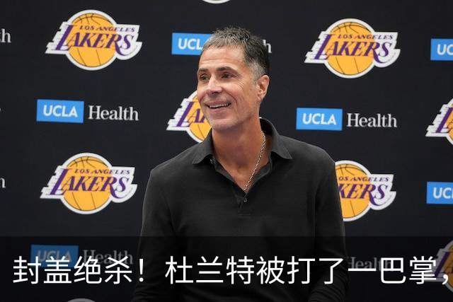 封盖绝杀！杜兰特被打了一巴掌，但带队赢球！