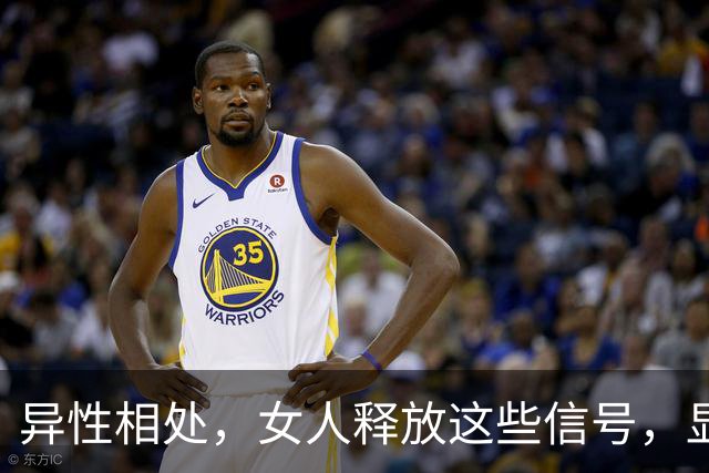 异性相处，女人释放这些信号，显然早已“沦陷”了