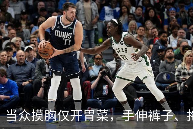 当众摸胸仅开胃菜，手伸裤子、拖进厕所、以身换角，多位女星遭殃