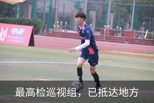 最高检巡视组，已抵达地方