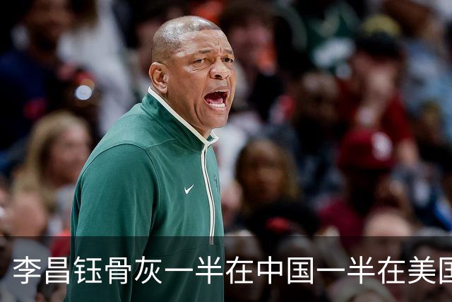 李昌钰骨灰一半在中国一半在美国，夫人：将来我们会在扬州合葬