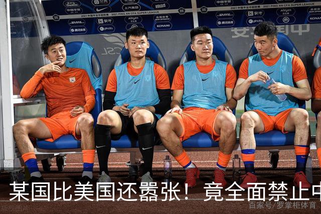 某国比美国还嚣张！竟全面禁止中国产业链入境，还想阻断中欧交流