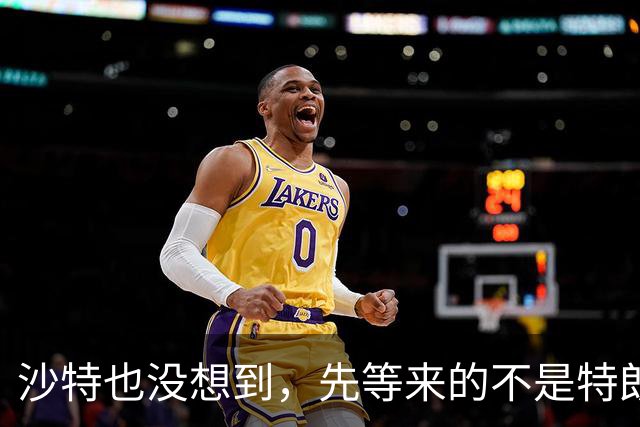沙特也没想到，先等来的不是特朗普派兵参战，美国突然撤走外交官