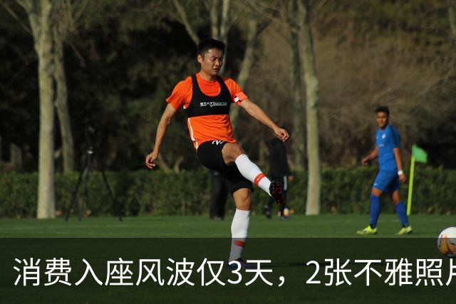 消费入座风波仅3天，2张不雅照片被曝光，原来星巴克也有苦说不出