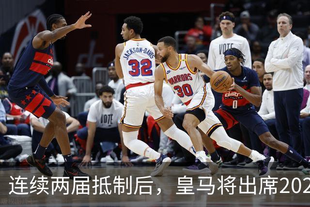 连续两届抵制后，皇马将出席2026年金球奖颁奖典礼！难道姆巴佩造势成功？