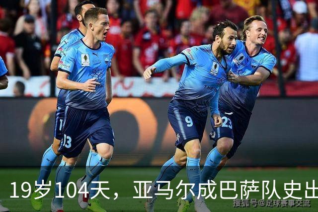 19岁104天，亚马尔成巴萨队史出战10场国家德比的最年轻球员