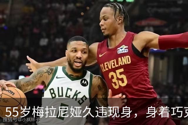 55岁梅拉尼娅久违现身，身着巧克力色发糖，空军一号突然低空掠过白宫