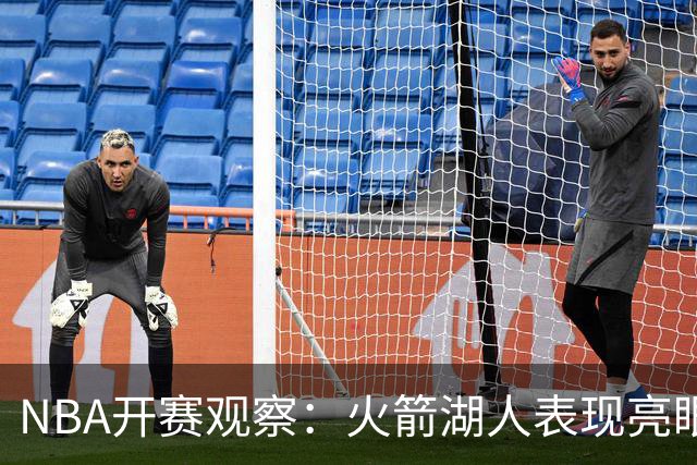 NBA开赛观察：火箭湖人表现亮眼 字母哥最烧心